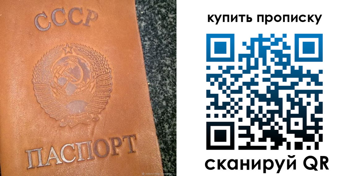 временная регистрация для всех в Ленинск-Кузнецком
