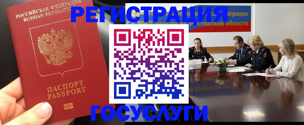 прописка в квартире в Ленинск-Кузнецком